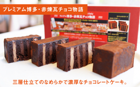 【大人気バターケーキがセットに！】VISAVIS 焼き菓子 セット （バターケーキ+焼き菓子3種）＜株式会社シークス＞那珂川市 定期便 バターケーキ お菓子 スイーツ 20000 20000円 [GAU003]