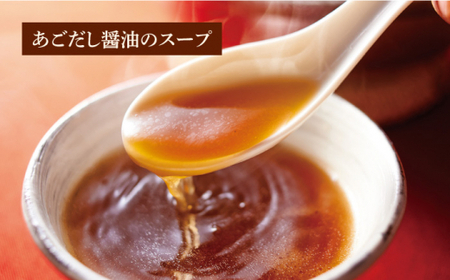 【名店の味をご家庭で】博多もつ鍋（あごだし醤油味）3-4人前＜やまや＞那珂川市 もつ鍋[GAK007]