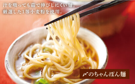 【名店の味をご家庭で】博多もつ鍋（あごだし醤油味）3-4人前＜やまや＞那珂川市 もつ鍋[GAK007]