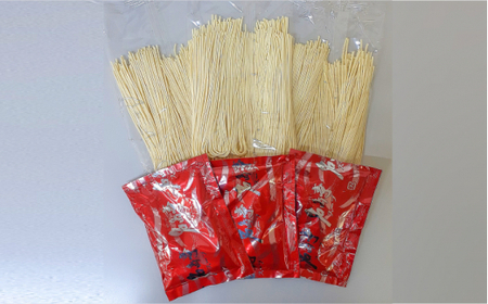 【行列のできる名店】名島亭 とんこつラーメン3食セット＜一般社団法人地域商社ふるさぽ＞那珂川市 豚骨ラーメン[GBX044]