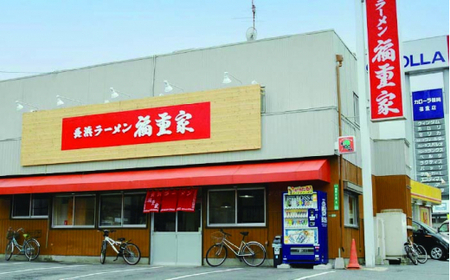 【全3回定期便】博多長浜 福重家 とんこつラーメン 10人前 辛子高菜付き＜株式会社フーデリジェンス＞那珂川市 とんこつラーメン[GBT003]