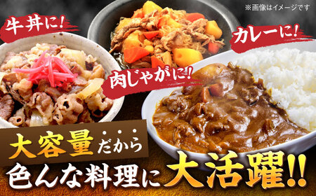 【12回定期便】博多和牛 牛肉 切り落とし 500g＜株式会社MEAT PLUS＞ 国産牛 切り落とし 定期便 [GBW030]