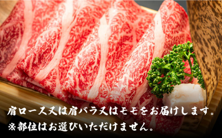 【3回定期便】【訳あり】博多和牛 牛肉 すき焼き用 700g すき焼き [GBW076]