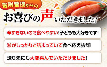 【無着色！博多に伝わる昔ながらの味】贈答用 辛子明太子 計1.5kg（500g×3箱）＜博多の味本舗＞那珂川市 明太子 真子 卵 博多 たらこ めんたい 無着色 切れ子 博多明太子 辛子明太子 [GAE022]18000 18000円