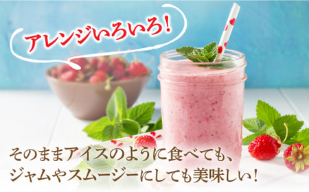 【全3回定期便】【訳あり】博多和牛 しゃぶすき ＆ あまおう セット 1.3kg＜株式会社MEAT PLUS＞那珂川市 あまおう[GBW088]