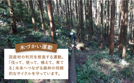 【”センス”でまつる】モダン神棚HOCORA 那珂川市 神棚[GAO001]