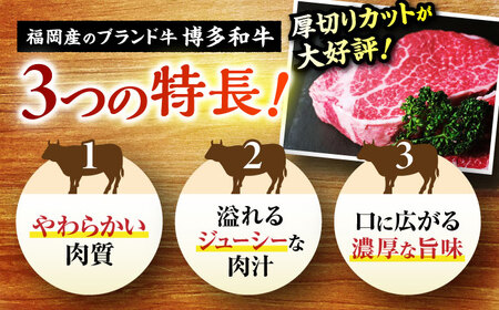 【極厚！！】博多和牛 牛肉  ヒレ ステーキ 200g×2枚  ＜肉のくまもと屋＞那珂川市 ヒレ ヒレステーキ ヒレ肉 牛肉 和牛 肉 福岡産ヒレステーキ 黒毛和牛 ブランド牛 国産  BBQ バーベキュー ヒレ肉 和牛 ヒレステーキ 牛肉 ヒレ ヒレ肉 フィレ ヘレ 赤身 黒毛和牛 和牛 ステーキ肉 肉 牛 ヒレステーキ ヒレ肉ステーキ ヒレステーキ ヒレ 国産 ヒレステーキ ヒレ 国産 ヒレステーキ ヒレ 国産 ヒレステーキ ヒレ 国産 ヒレステーキ ヒレ 国産 ヒレステーキ ヒレ ヒレステーキ ヒレ フィレステーキ ステーキ 希少部位ヒレステーキ 牛肉ステーキ 極厚ヒレステーキ 柔らかいヒレステーキ 高級ヒレステーキ 人気ヒレステーキ おすすめヒレステーキ 博多和牛ヒレステーキ 和牛ヒレステーキ 鉄板焼き   30000 30000円 [GBI001]