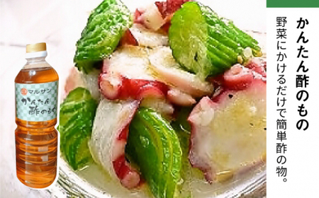 クラフト醤油 こだわりのお手軽 調味料 3種セット だし醤油 だしパック 酢の物＜マルサン醤油＞那珂川市 調味料[GAQ001]