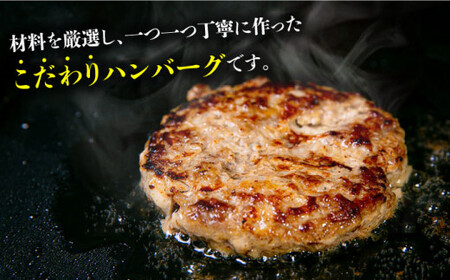 【全6回定期便】九州産 黒毛和牛 豚肉 ハンバーグ 7個セット＜なかがわ市場うしじま＞那珂川市 ハンバーグ[GAR004]