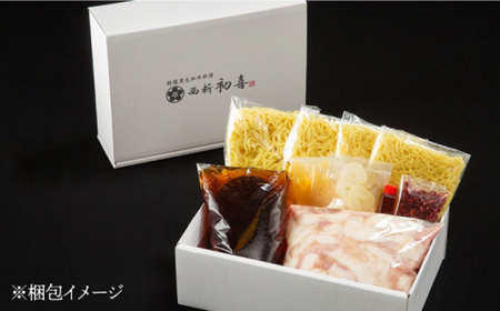 【創業約90年の本物の味】もつ鍋セット 醤油味 4~6人前（野菜なし）＜西新 初喜＞那珂川市 もつ鍋[GDD003]