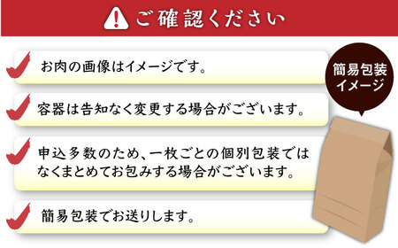 【希少部位！】博多和牛 シャトーブリアン 100g×4枚 （計400g）＜肉のくまもと屋＞那珂川市 シャトーブリアン [GBI056]