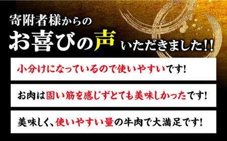 博多和 牛 こま切れ 1kg（250g×4）[GBI058] こま切れ 