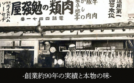 【創業約90年の本物の味】もつ鍋セット 味噌味 4~6人前（野菜なし）＜西新 初喜＞那珂川市 もつ鍋[GDD007]