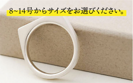 【日常のアクセントに】シルバーリング（LS-03）＜THREE TREES＞那珂川市 シルバーリング[GBJ003]