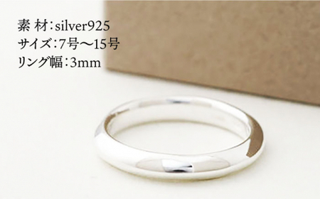 【日常のアクセントに】シルバーリング（LS-06）＜THREE TREES＞那珂川市 シルバーリング[GBJ006]