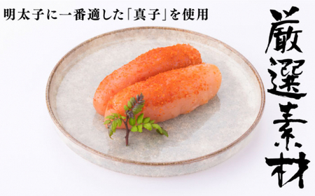 【 全12回 定期便 】 辛子明太子 一本物 500g 化粧箱 入り ＜ 株式会社 博多漁師の里 ＞ 那珂川市 | めんたいこ[GCL039]