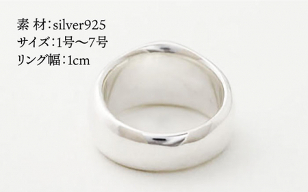 【日常のアクセントに】シルバーリング（LS-07）＜THREE TREES＞那珂川市 シルバーリング[GBJ007]