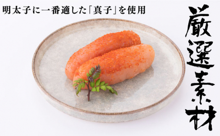 【 全12回 定期便 】 辛子明太子 上切子 1kg 化粧箱 入り ＜ 株式会社 博多漁師の里 ＞ 那珂川市 | めんたいこ[GCL040]