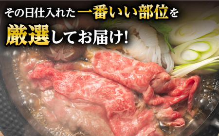 【訳あり】博多和牛 しゃぶすき ＆ あまおう セット 1.3kg＜株式会社MEAT PLUS＞那珂川市 あまおう [GBW057]
