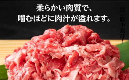 【訳あり】博多和牛 切り落とし ＆ あまおう セット1.3kg＜株式会社MEAT PLUS＞那珂川市 あまおう[GBW059]