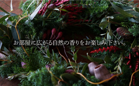 【季節を感じるインテリア】数量限定！クリスマスグリーンリース＜花と珈琲 ホキ＞那珂川市 クリスマス クリスマスリース リース 飾り インテイリア 植物 [GBM002]21000 21000円