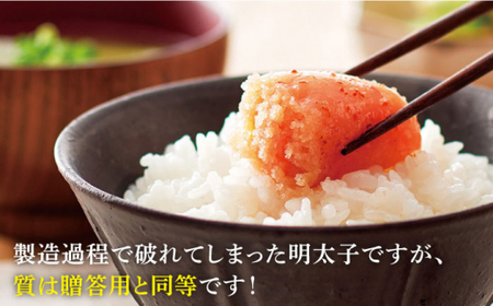 【 全10回 定期便 】【 訳あり 】 熟成 無着色 辛子明太子 切子 冷凍 1kg ＜ やまや ＞ 那珂川市 | めんたいこ[GAK035]