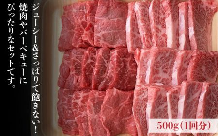 【全6回定期便】博多和牛 牛肉 焼肉 バラ モモ 500g ＜肉のくまもと屋＞那珂川市 定期便 牛肉 肉 黒毛和牛 ブランド牛 国産  BBQ バーベキュー  和牛 焼肉用 九州産 お肉 肉  84000 84000円 [GBI042]