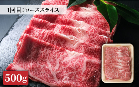 全6回定期便】特選！博多和牛 牛肉6種 オススメ定期便＜肉のくまもと屋