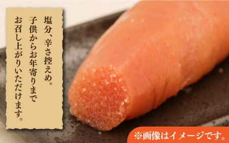 【完全 手づくり の 絶品明太子 】 ひかりの粒 上切 明太子 500g ＜ ひかり工房 ＞ 那珂川市 | めんたいこ[GDF003]