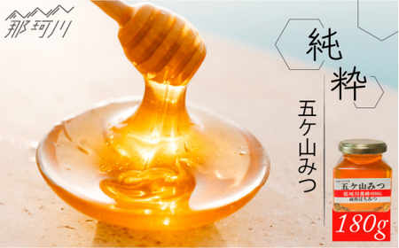 生はちみつ(百花蜜) 180g × 1個 はちみつ GDH001