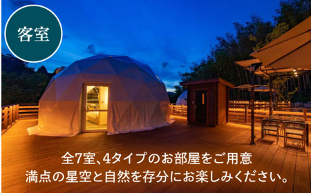 グランピング五感 施設利用券 9,000円分＜グランピング五感＞那珂川市 グランピング[GDL003]