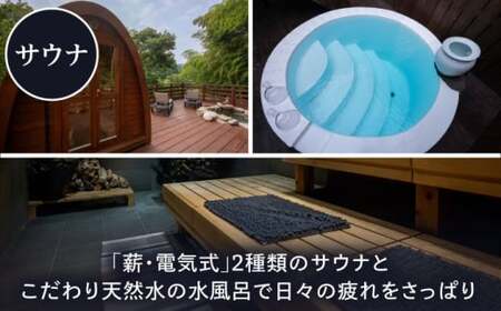 グランピング五感 施設利用券 9,000円分＜グランピング五感＞那珂川市 グランピング[GDL003]