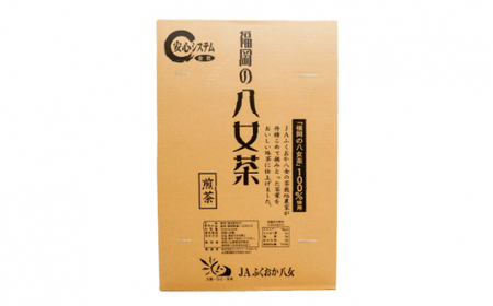 八女茶 500ml×24本 お茶 緑茶[GBX033]