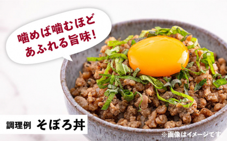 【全3回定期便】金太郎鶏 ミンチ 1kg（200g×5パック）＜有限会社 フジノ香花園＞那珂川市 ミン [GAM028]