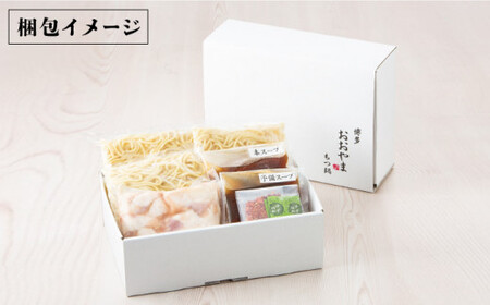 【年内発送】もつ鍋 しょうゆ味 4人前 GDQ003 もつ鍋