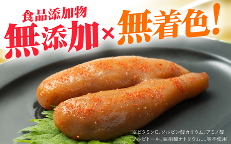 無着色 無添加 明太子 きわめんたい 中辛 切子 400g GDT001 明太子