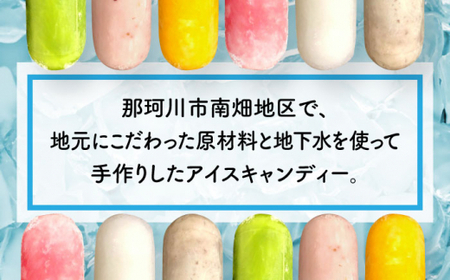 五ヶ山 アイスキャンデー 20本セット＜株式会社 三友＞那珂川市 アイスキャンデー[GDZ001]