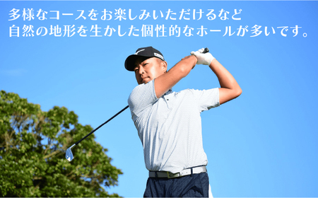 ゴルフプレー券（平日限定/セルフ/1組4名様）＜筑紫ヶ丘ゴルフクラブ＞那珂川市 ゴルフ券 [GDK001]