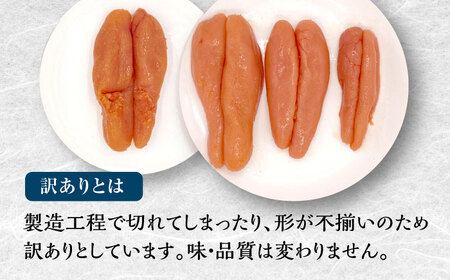 訳あり】無着色 辛子めんたい 辛子明太子 1kg (500g×2)＜福さ屋株式会社＞那珂川市 訳あり 明太子 辛子明太子 明太子 明太子 大容量明太子  明太子訳あり 明太子1kg 明太子めんたいこ 明太子明太 明太子 明太子福岡 明太子博多 明太子 明太子訳あり 明太子訳アリ 明太子 ...