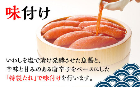 【 全3回 定期便 】 無着色 辛子めんたい 450g ＜ 福さ屋 株式会社 ＞ 那珂川市 | めんたいこ 美味しい 人気 ランキング [GEJ007] 60000 60000円 以下