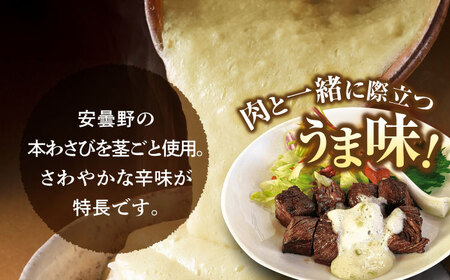 【全6回定期便】自然薯茎わさびとろろ 40g×4個＜自然薯王国＞那珂川市 自然薯とろろ [GAH025]