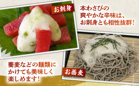 【全6回定期便】自然薯茎わさびとろろ 40g×4個＜自然薯王国＞那珂川市 自然薯とろろ [GAH025]