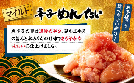 【全6回定期便】辛子めんたい 食べくらべセット800g（各400g）＜福さ屋株式会社＞那珂川市 | めんたいこ 美味しい 人気 ランキング [GEJ015] 60000 60000円 以下