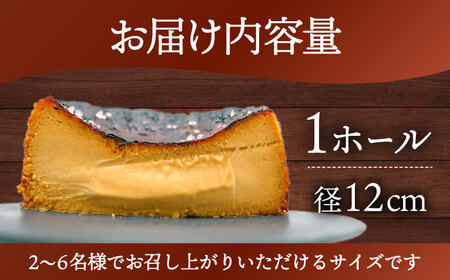 塩キャラメルバスクチーズケーキ 人気ケーキ おいしいケーキ お取り寄せ グルメ送料無料ギフト贈答 那珂川市 GEQ003