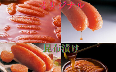 【 博多 辛子明太子 の 島本 】希少 国産 卵 ・ 無着色 辛子明太子 一本物 120ｇ × 2種 ＜ 株式会社 島本食品 ＞ 那珂川市 | めんたい 人気 美味しい ランキング [GER016] 15000 15000円