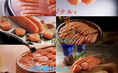 【 博多 辛子明太子 の 島本 】希少 国産 卵 ・ 無着色 辛子明太子 一本物 120ｇ × 3種 ＜ 株式会社 島本食品 ＞ 那珂川市 | めんたい 人気 美味しい ランキング [GER017] 20000 20000円