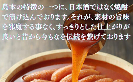 【 博多 辛子明太子 の 島本 】希少 国産 卵 ・ 無着色 辛子明太子 一本物 120ｇ × 3種 ＜ 株式会社 島本食品 ＞ 那珂川市 | めんたい 人気 美味しい ランキング [GER017] 20000 20000円