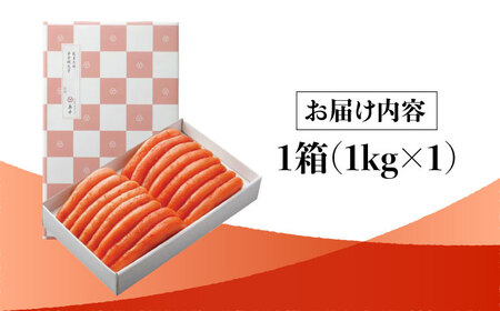 【 博多 辛子明太子 の 島本 】希少 国産 卵 ・ 無着色  辛子明太子 一本物 1kg ＜ 株式会社 島本食品 ＞ 那珂川市 | めんたい 人気 美味しい ランキング [GER018] 40000 40000円 以上