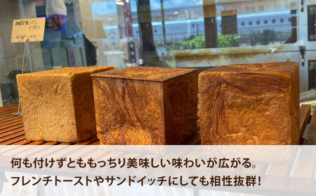 食パン 3種セット 計4斤 食パン GAE062