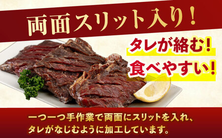 【スリット入りでタレが染み込む！】牛味付き ハラミ 焼き肉 セット 1.6kg＜株式会社H・I＞那珂川市 ハラミ 牛肉 牛肉ハラミ 牛ハラミ 焼肉  [GBG014]